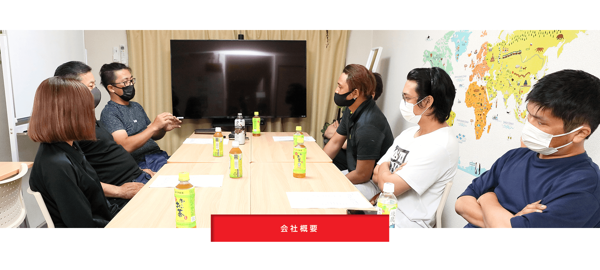 会社概要
